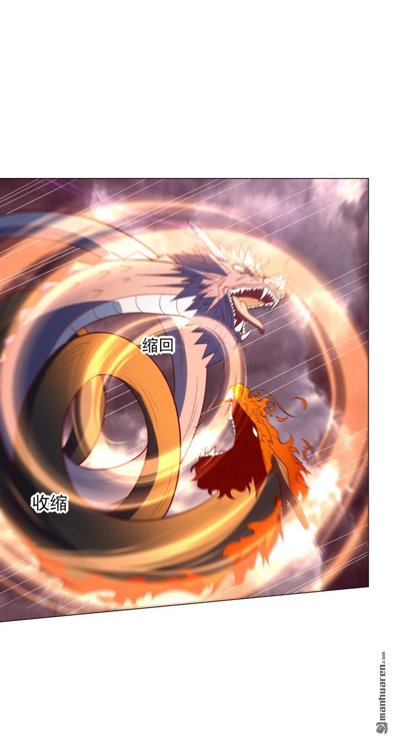 被迫成爲反派贅婿 - 第657回 兩個閻魔王 - 5