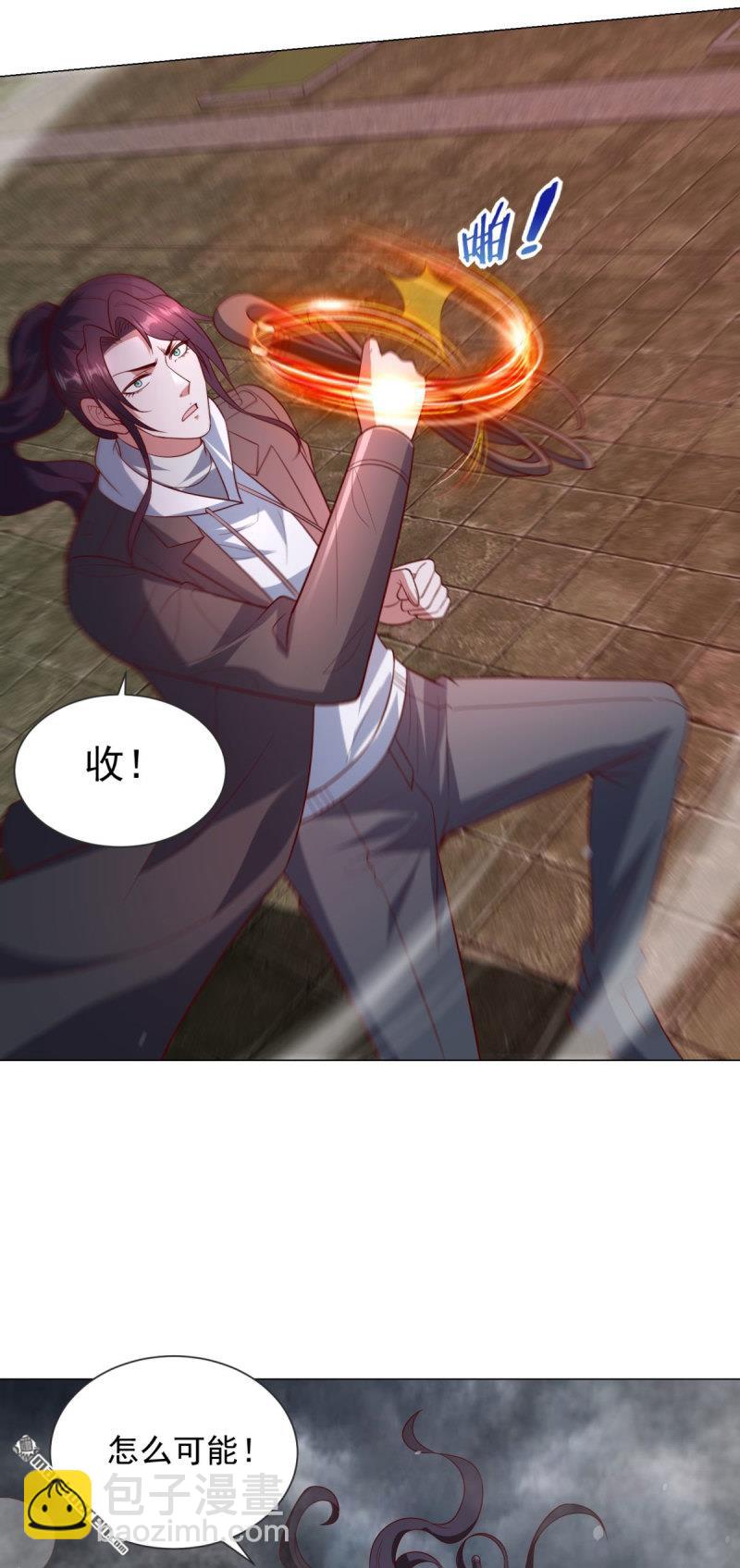 被迫成爲反派贅婿 - 第657回 兩個閻魔王 - 6