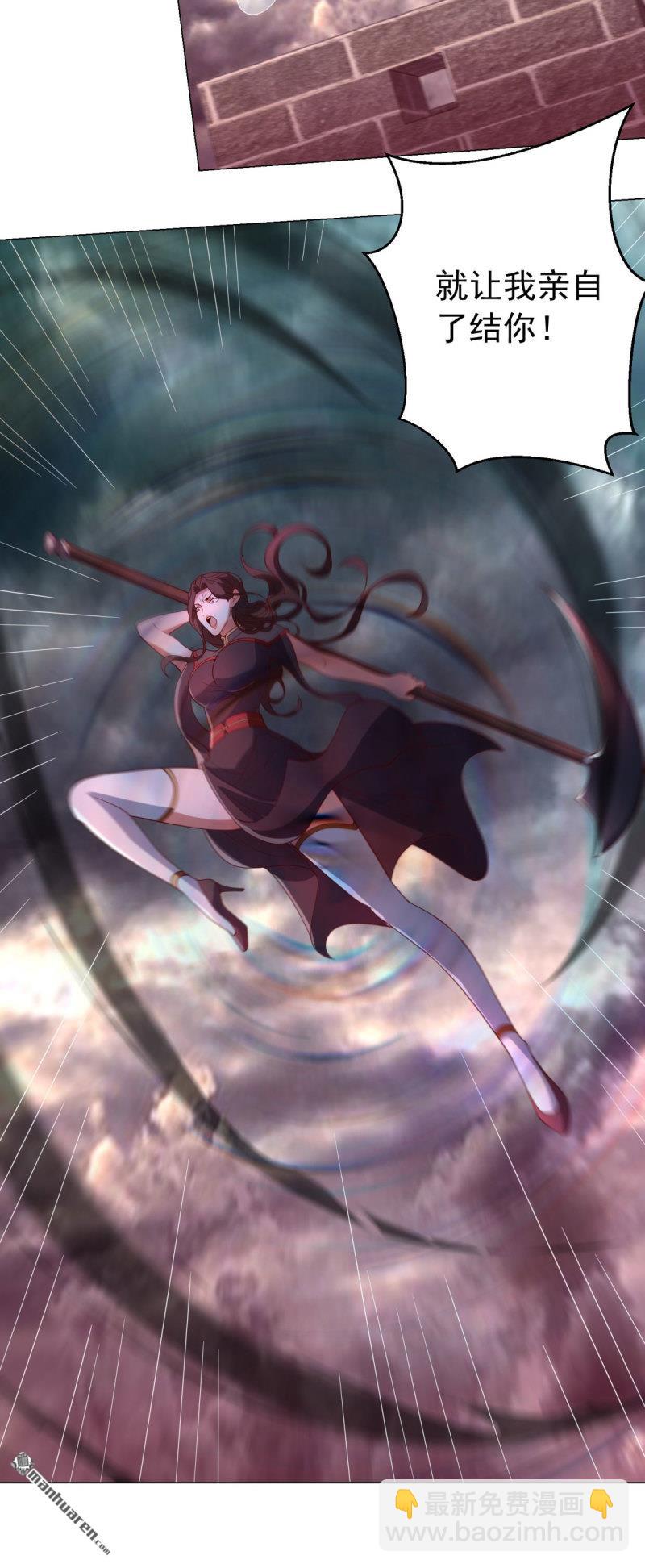 被迫成爲反派贅婿 - 第657回 兩個閻魔王 - 5