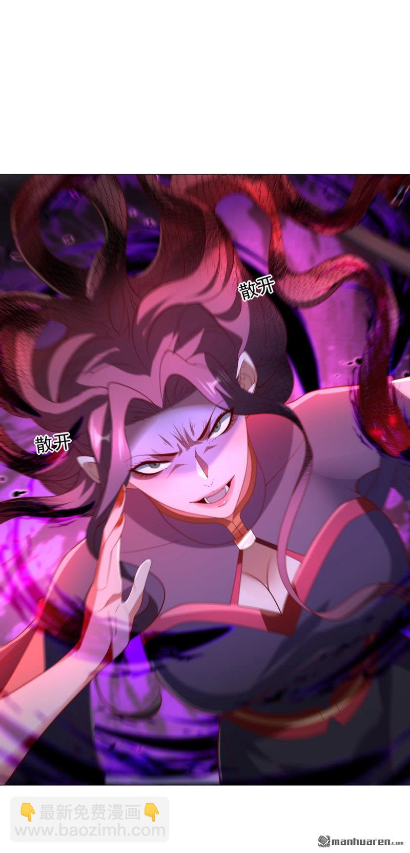 被迫成爲反派贅婿 - 第657回 兩個閻魔王 - 6