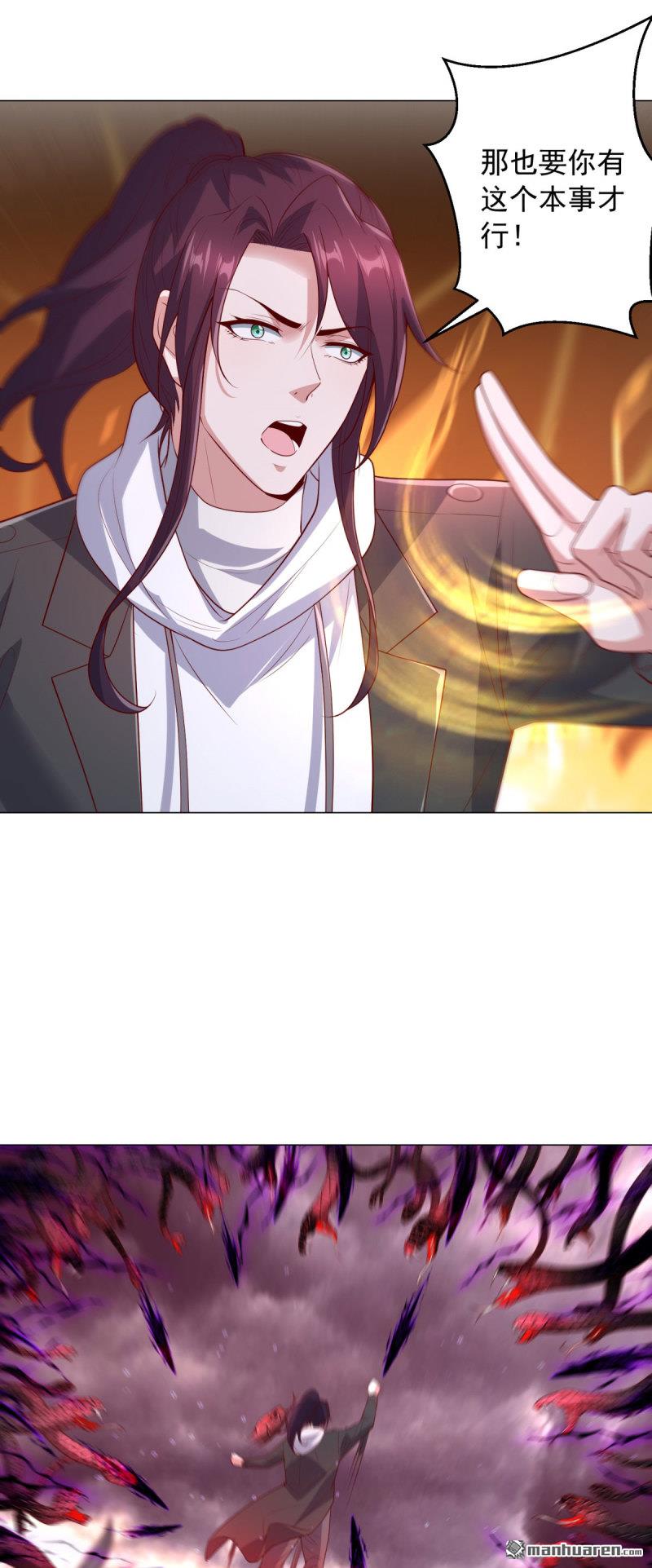 被迫成爲反派贅婿 - 第657回 兩個閻魔王 - 3