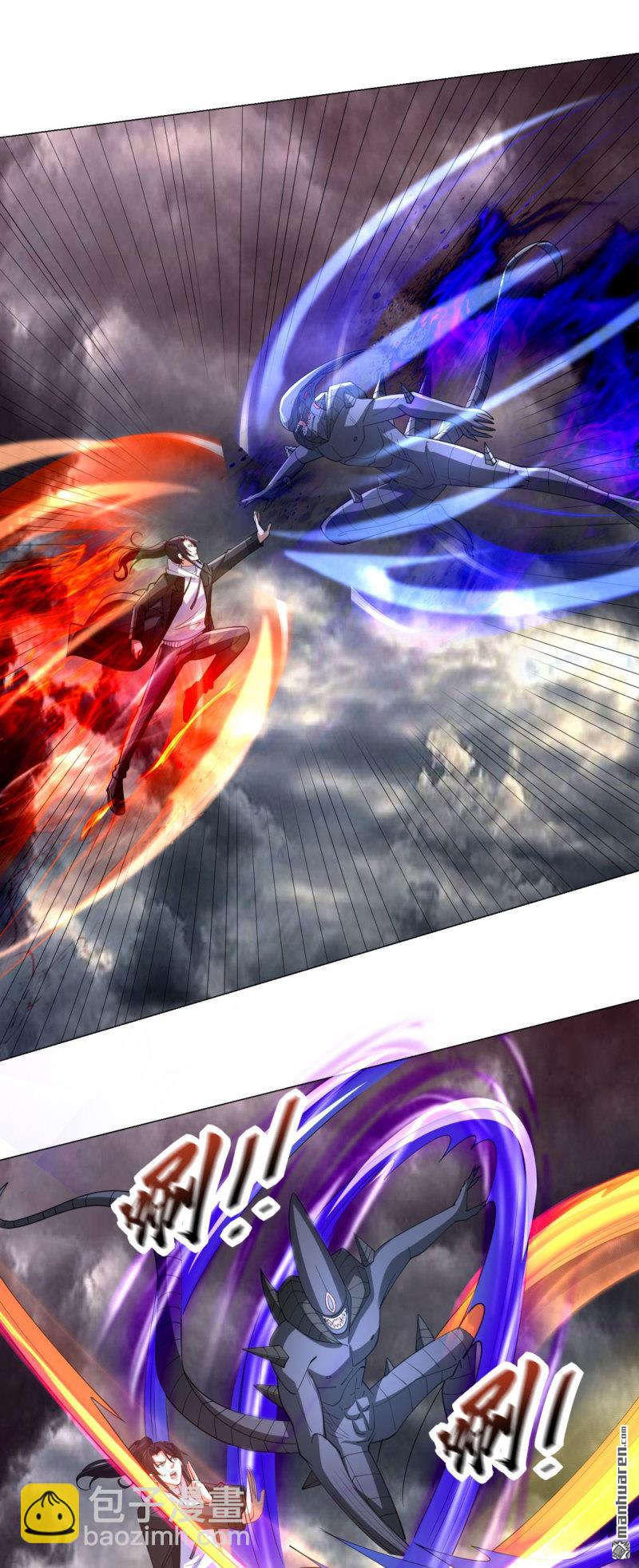 被迫成爲反派贅婿 - 第659回 同生共死 - 6