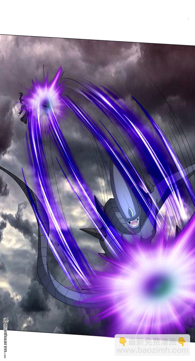 被迫成爲反派贅婿 - 第659回 同生共死 - 3