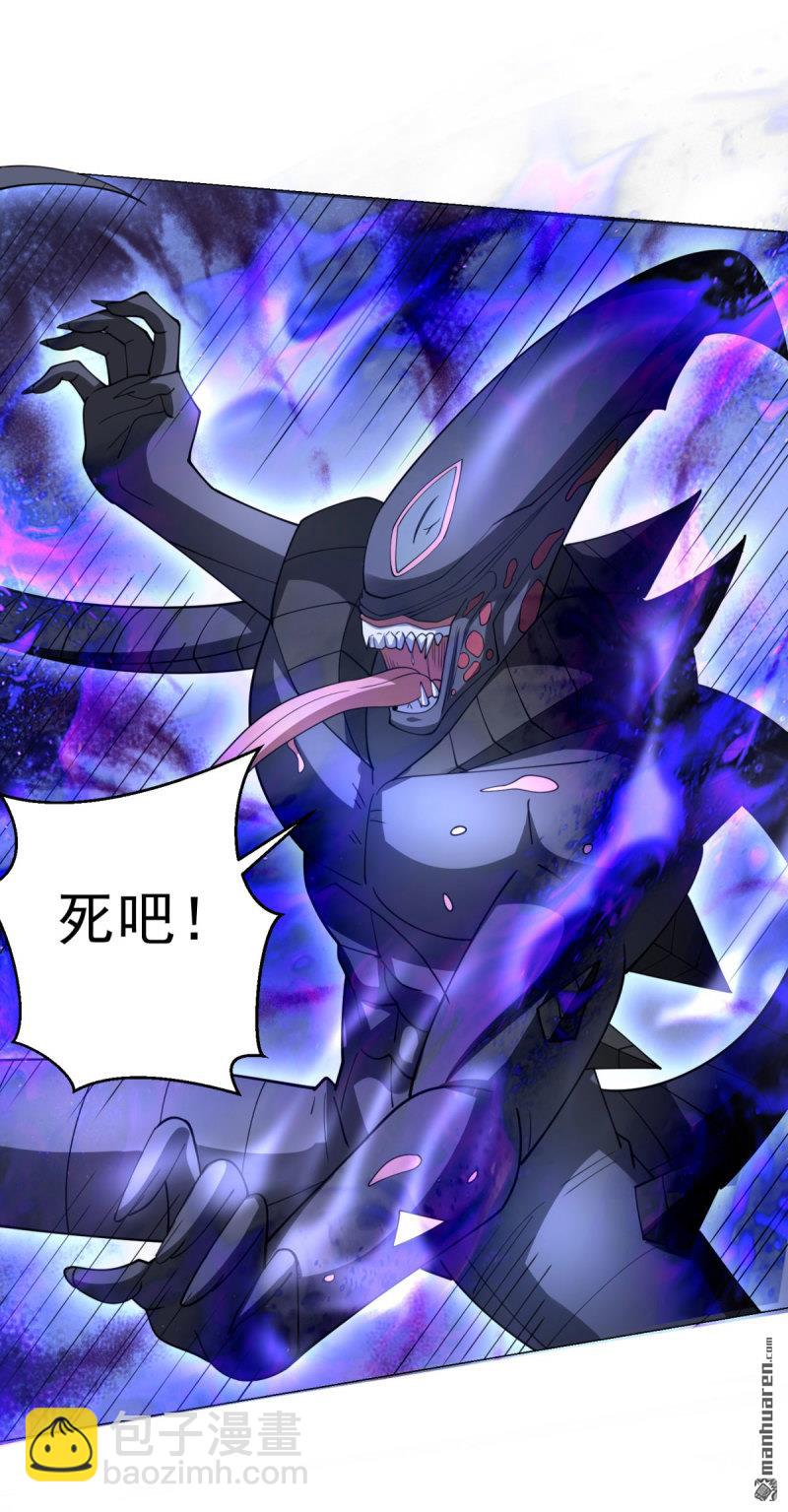 被迫成爲反派贅婿 - 第659回 同生共死 - 4