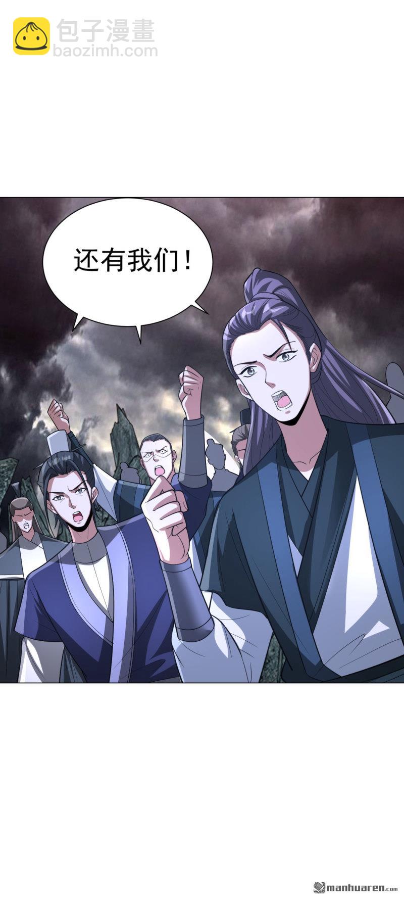 被迫成爲反派贅婿 - 第659回 同生共死 - 2