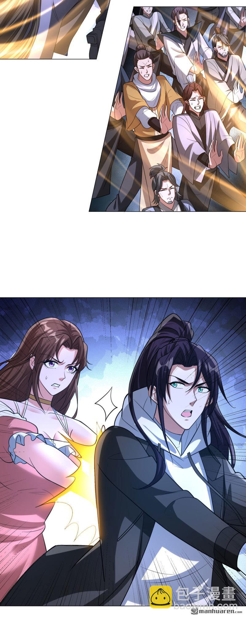 被迫成爲反派贅婿 - 第659回 同生共死 - 4