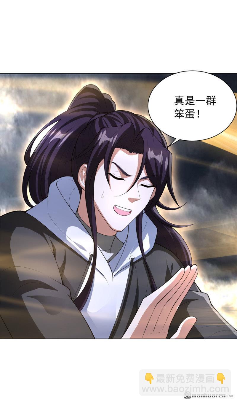 被迫成爲反派贅婿 - 第659回 同生共死 - 3