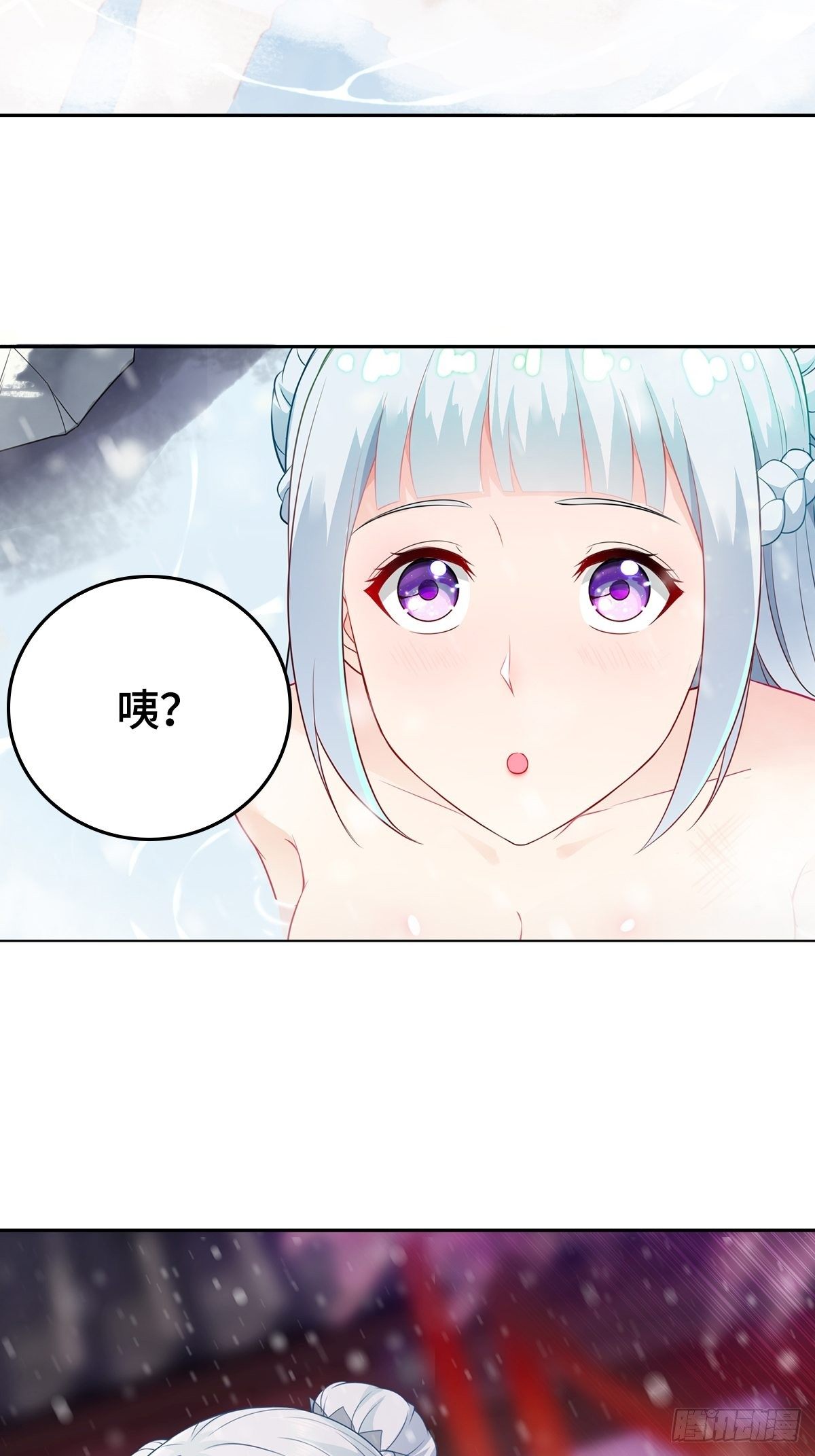 被迫成爲反派贅婿之冰雪女王 - 冰凍惡魔(1/2) - 2