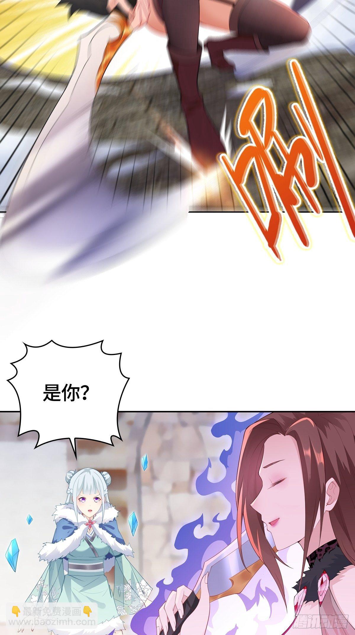 被迫成爲反派贅婿之冰雪女王 - 收復朝天虎堡壘 - 6