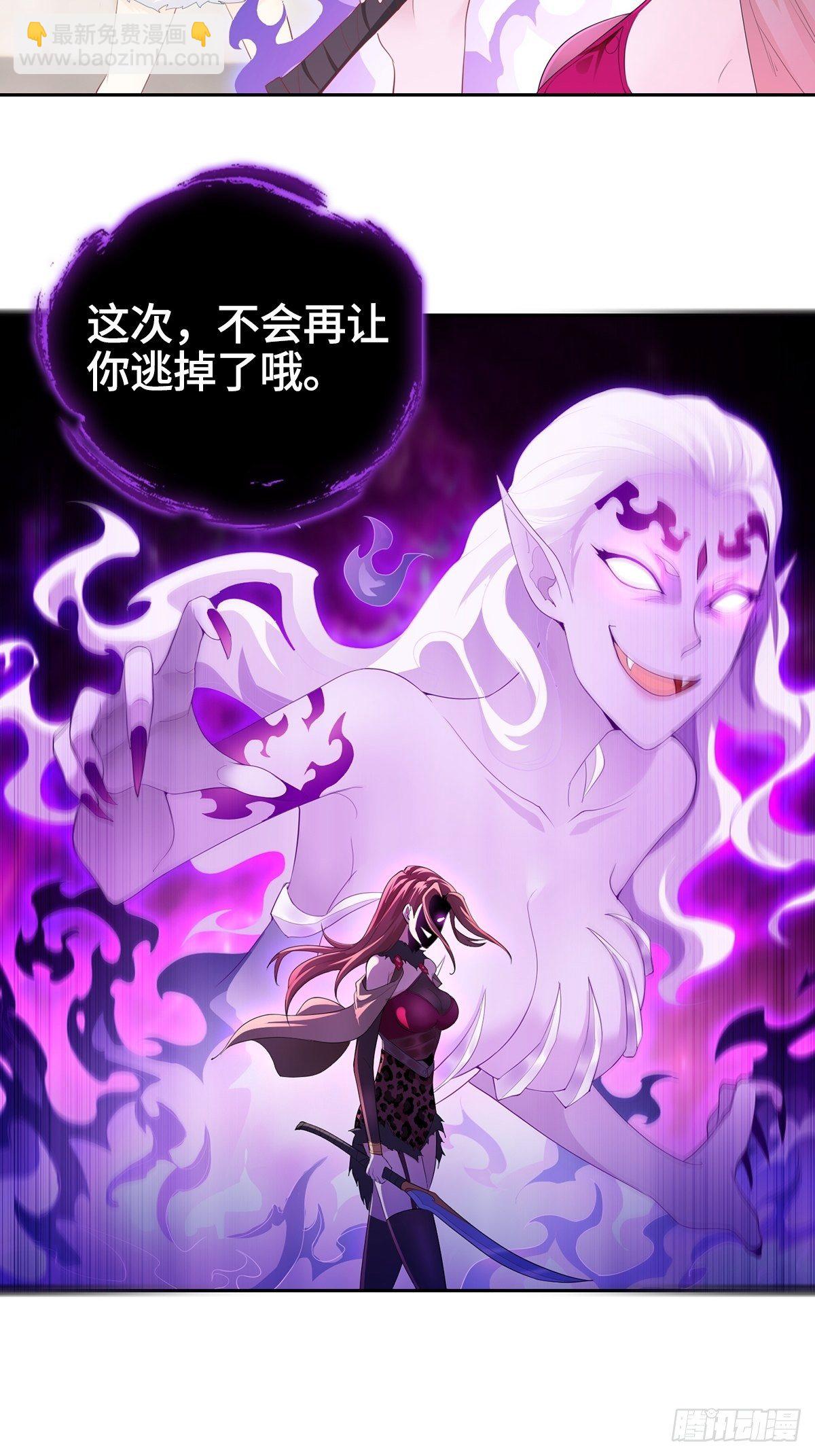 被迫成爲反派贅婿之冰雪女王 - 收復朝天虎堡壘 - 7