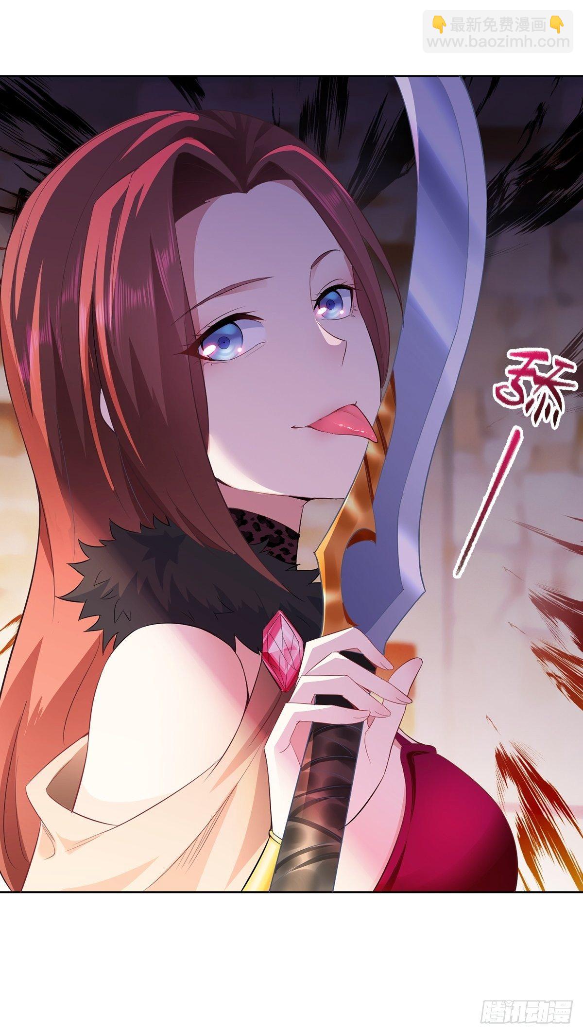 被迫成爲反派贅婿之冰雪女王 - 收復朝天虎堡壘 - 1