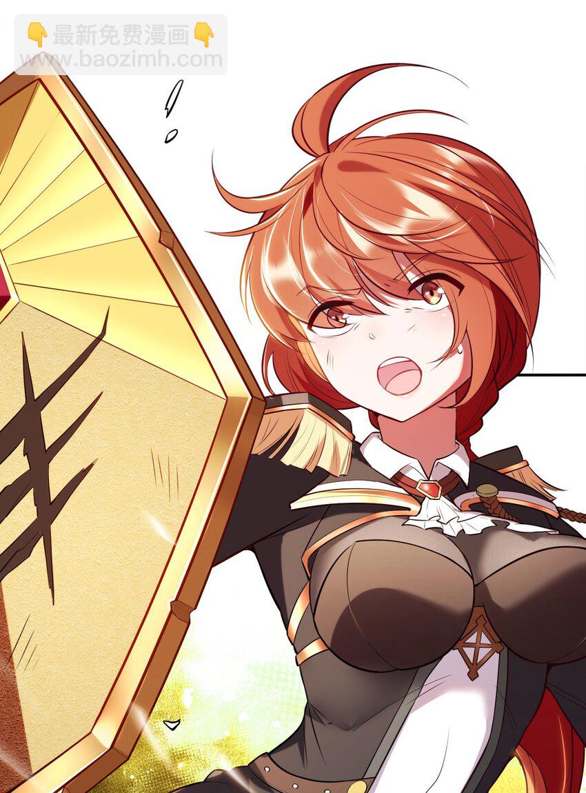 01 天上掉下个圣女(1/2)-第2话