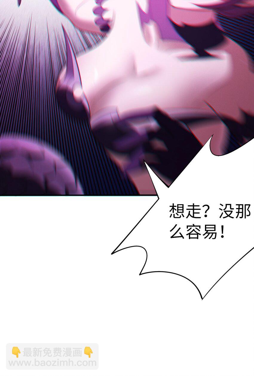 01 天上掉下个圣女(1/2)-第2话