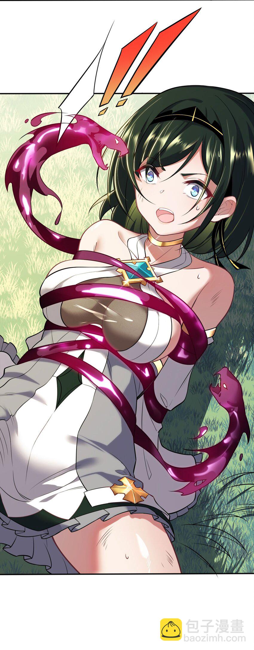 01 天上掉下个圣女(1/2)-第2话