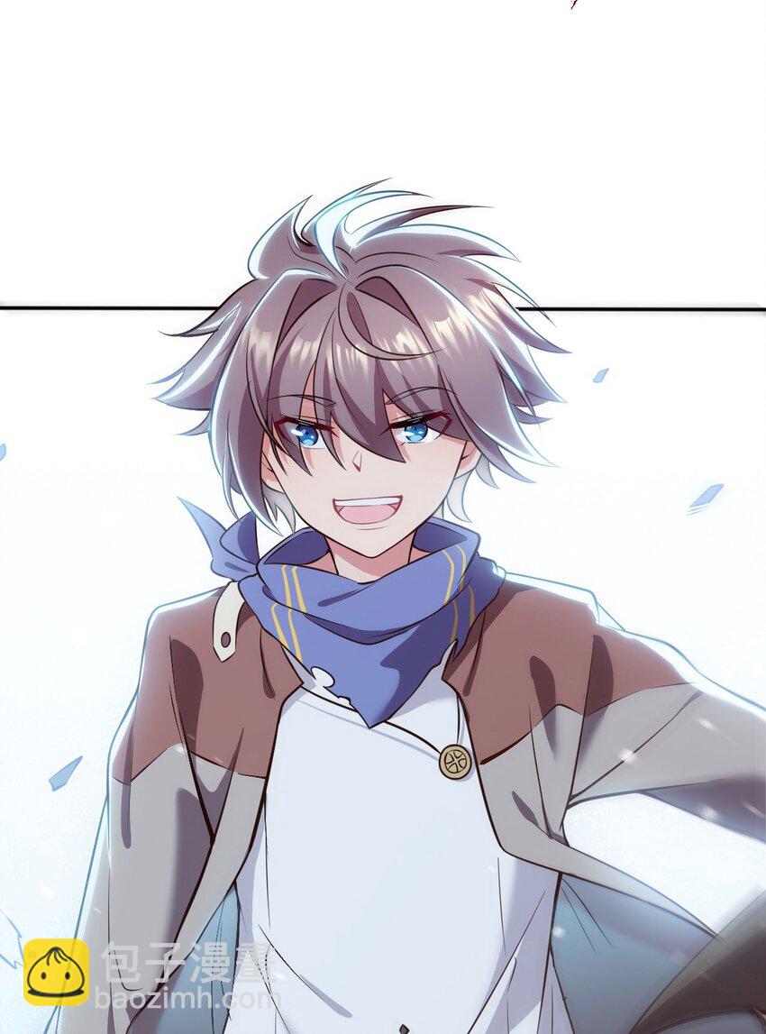 01 天上掉下个圣女(1/2)-第2话