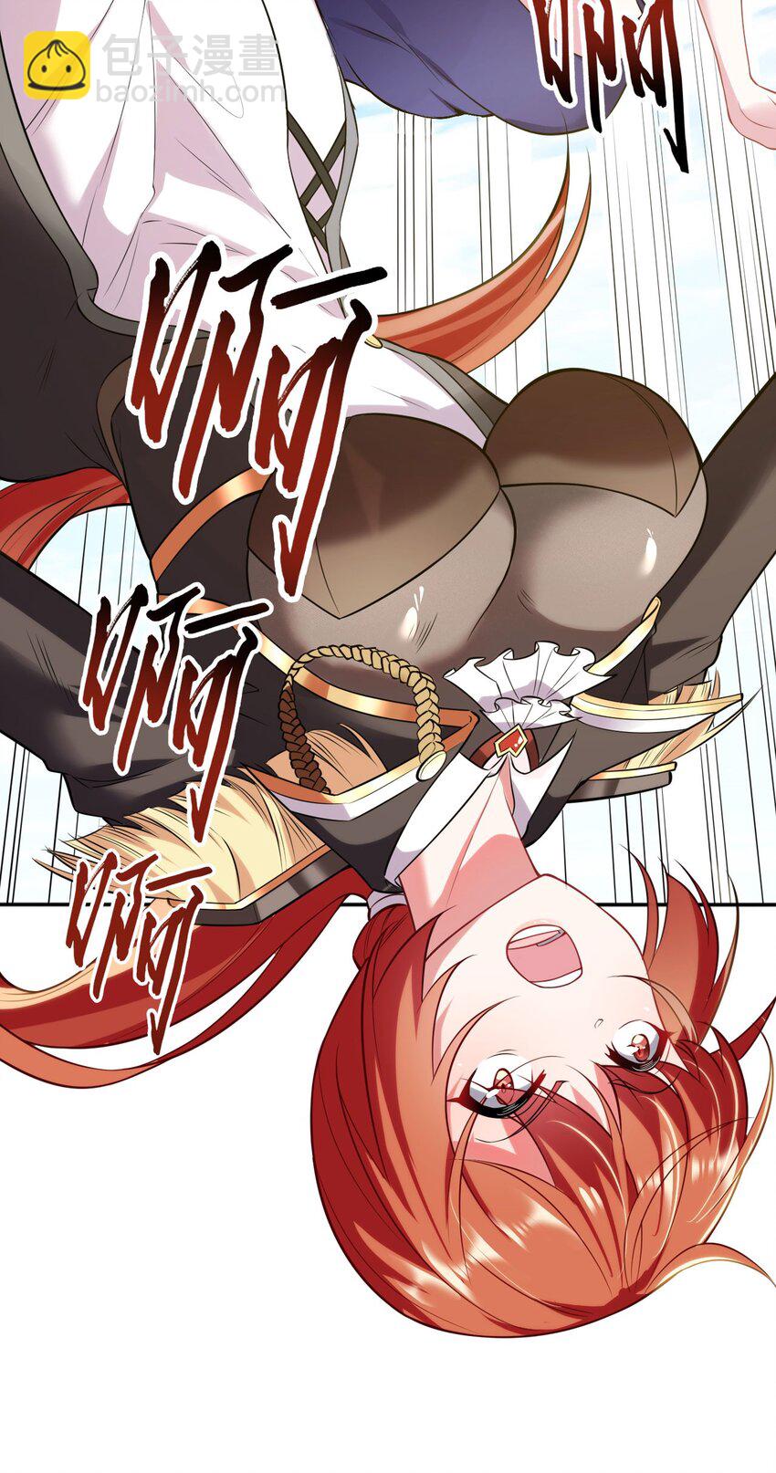 01 天上掉下个圣女(1/2)-第2话