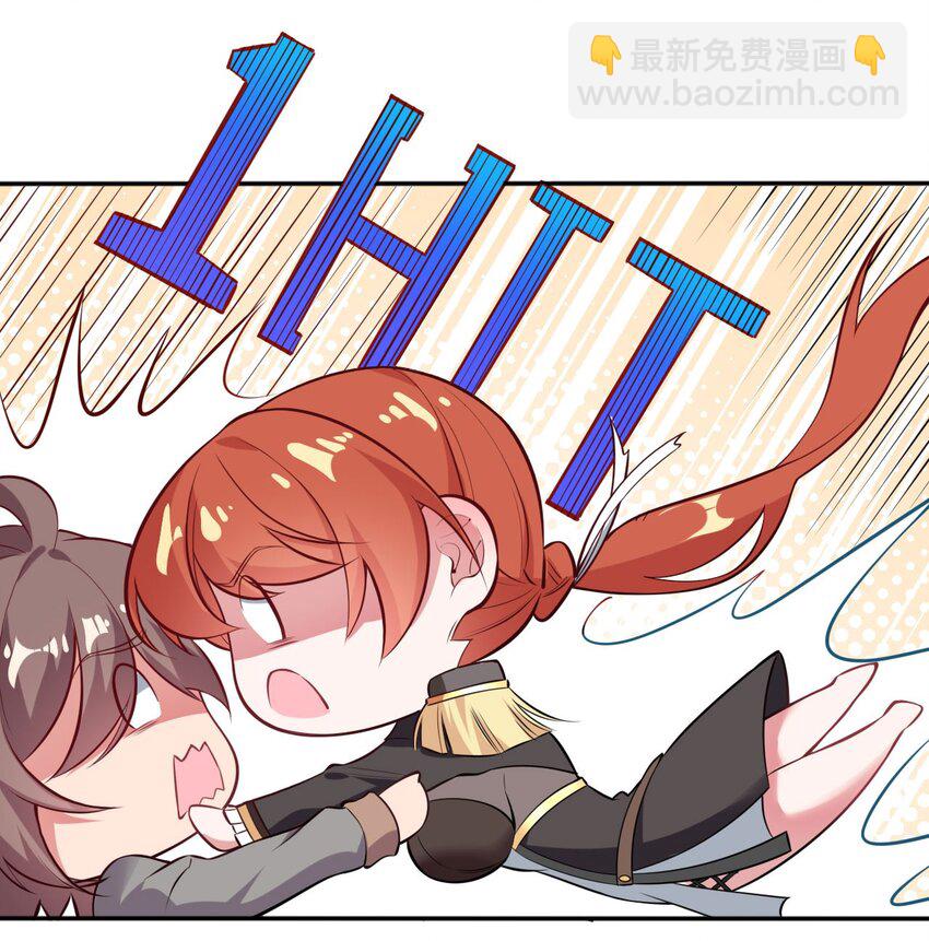 01 天上掉下个圣女(1/2)-第2话