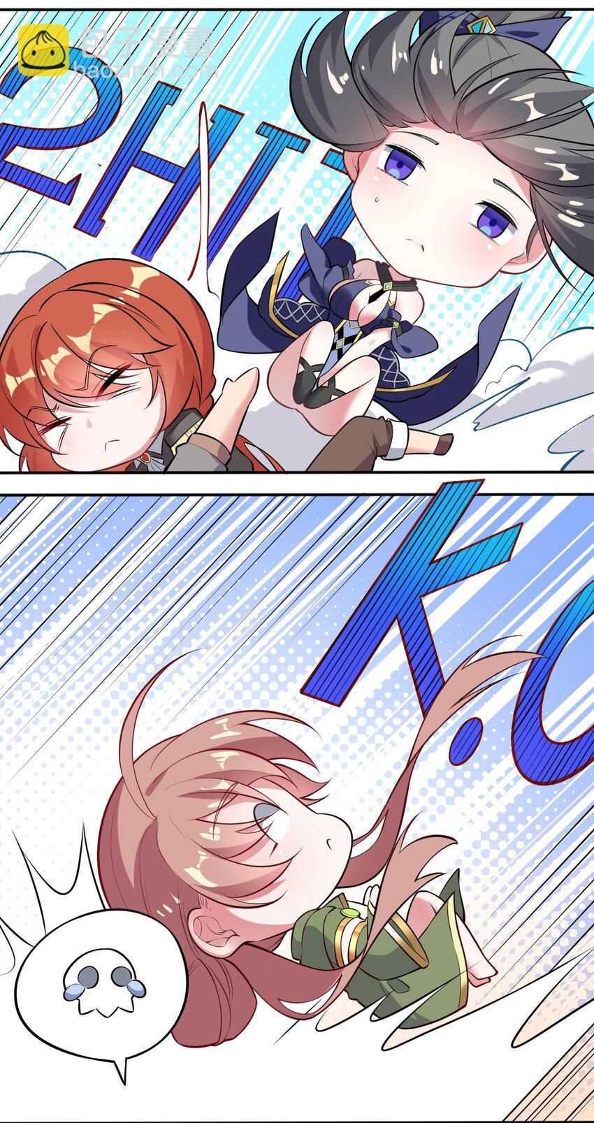 01 天上掉下个圣女(1/2)-第2话