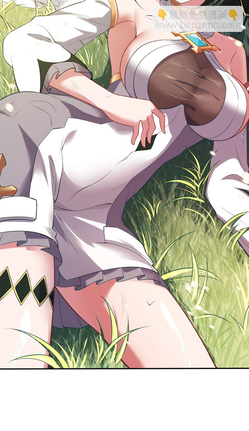 01 天上掉下个圣女(1/2)-第2话