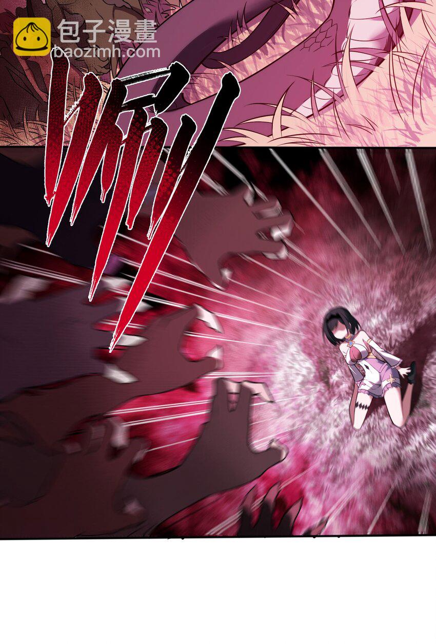 01 天上掉下个圣女(1/2)-第2话