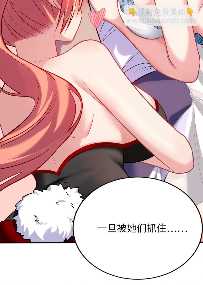 12 能量(1/2)-第16话