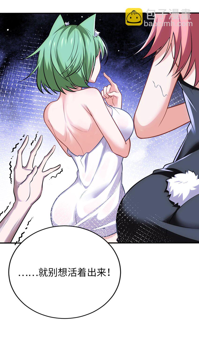 12 能量(1/2)-第16话