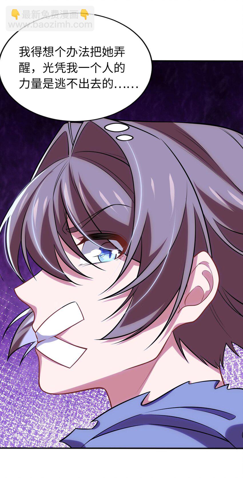 12 能量(1/2)-第16话