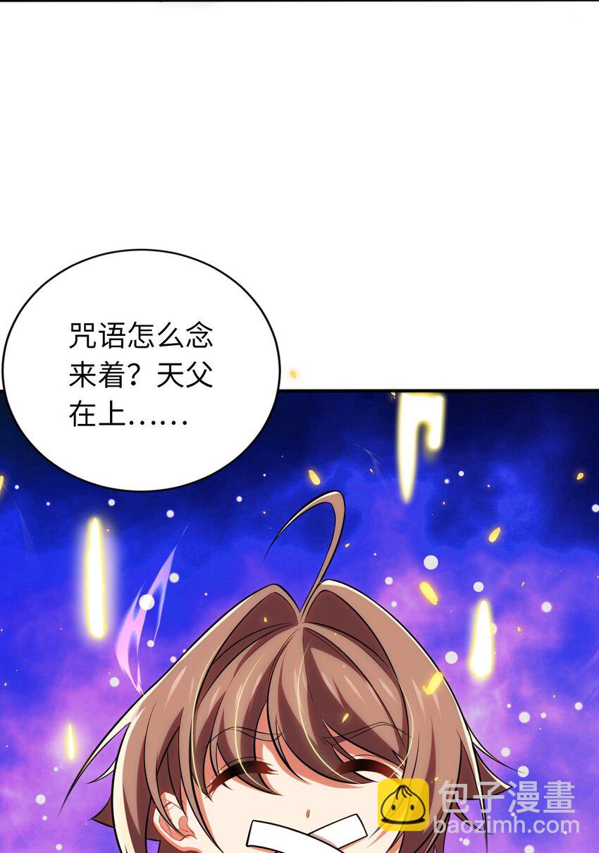 12 能量(1/2)-第16话