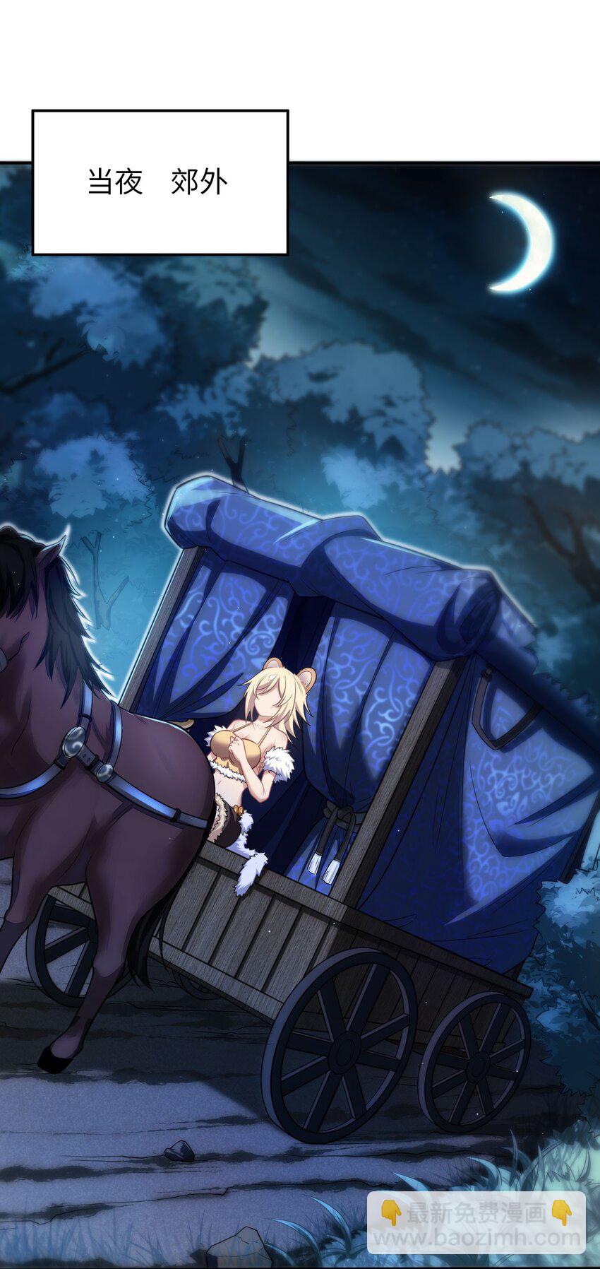 12 能量(1/2)-第16话