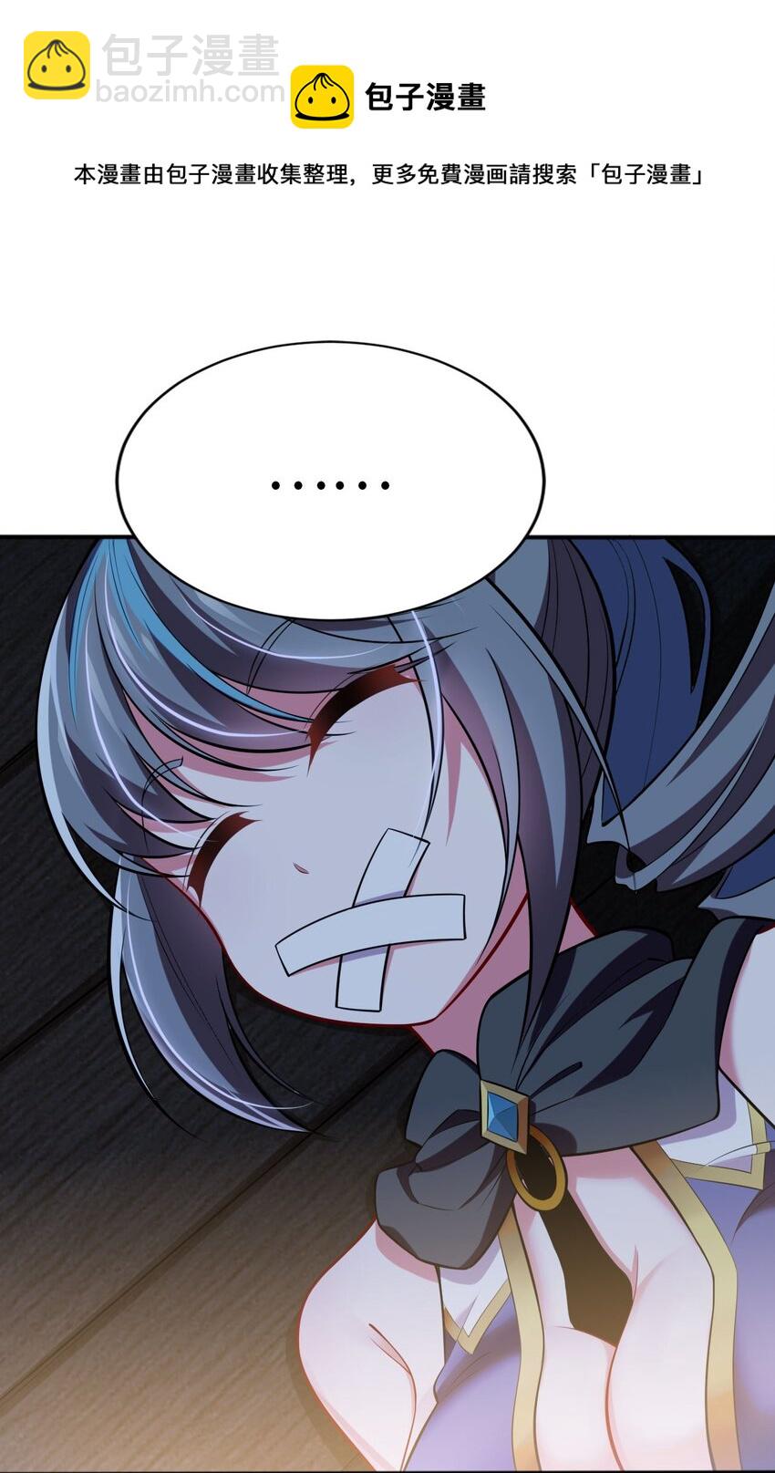 12 能量(1/2)-第16话