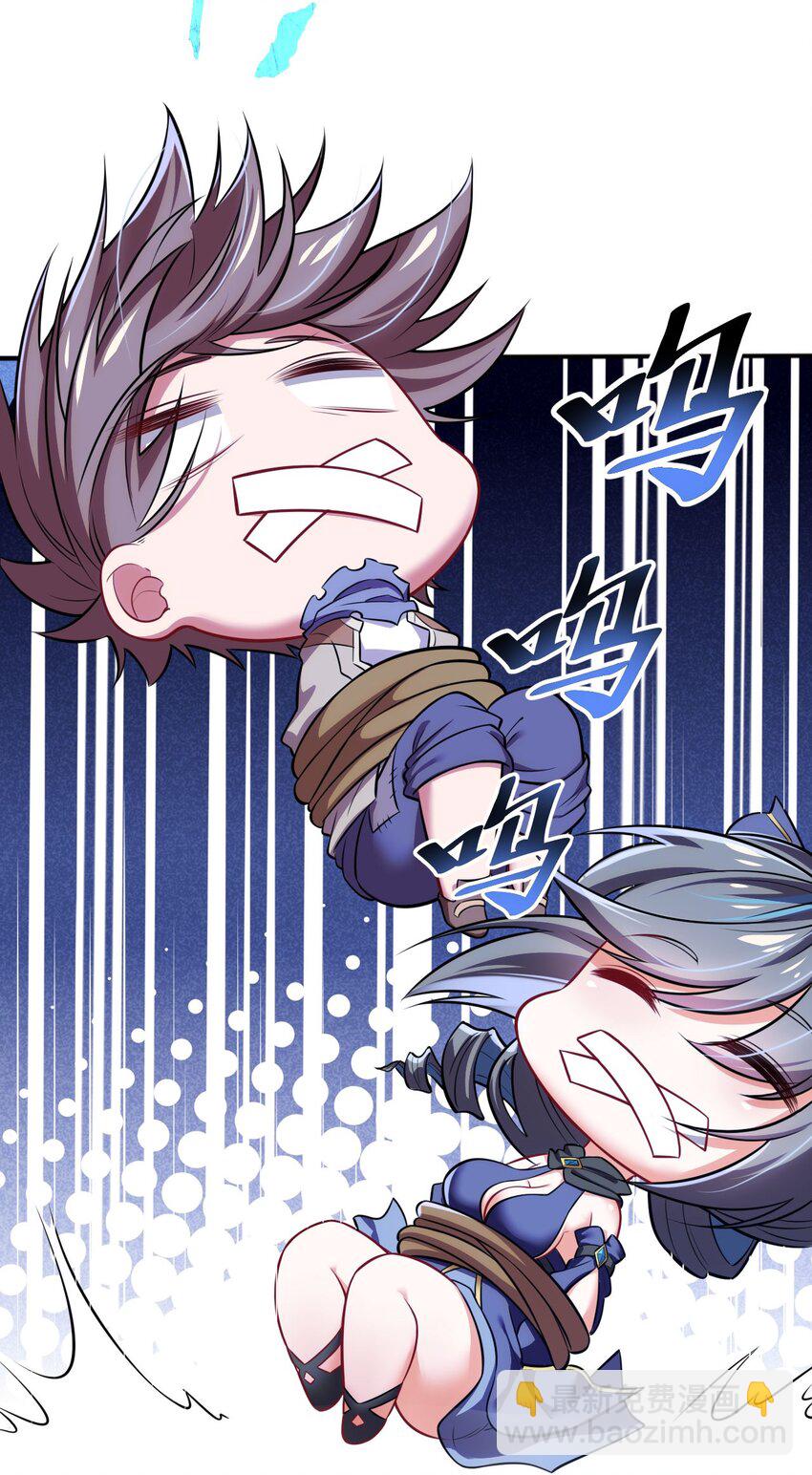 12 能量(1/2)-第16话