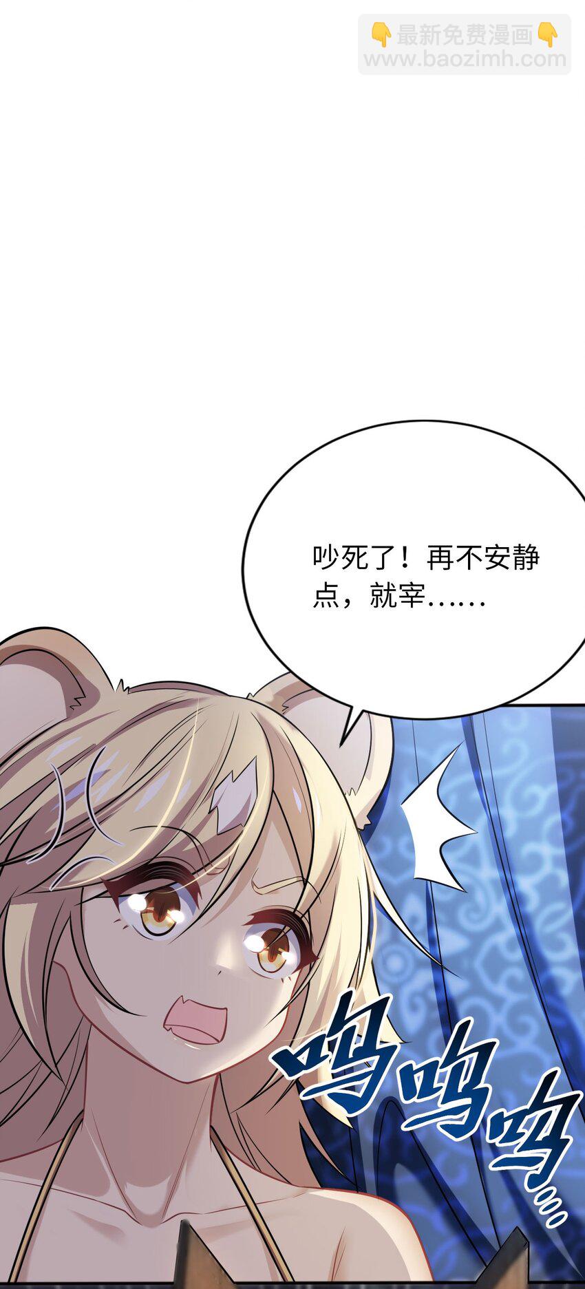 12 能量(1/2)-第16话