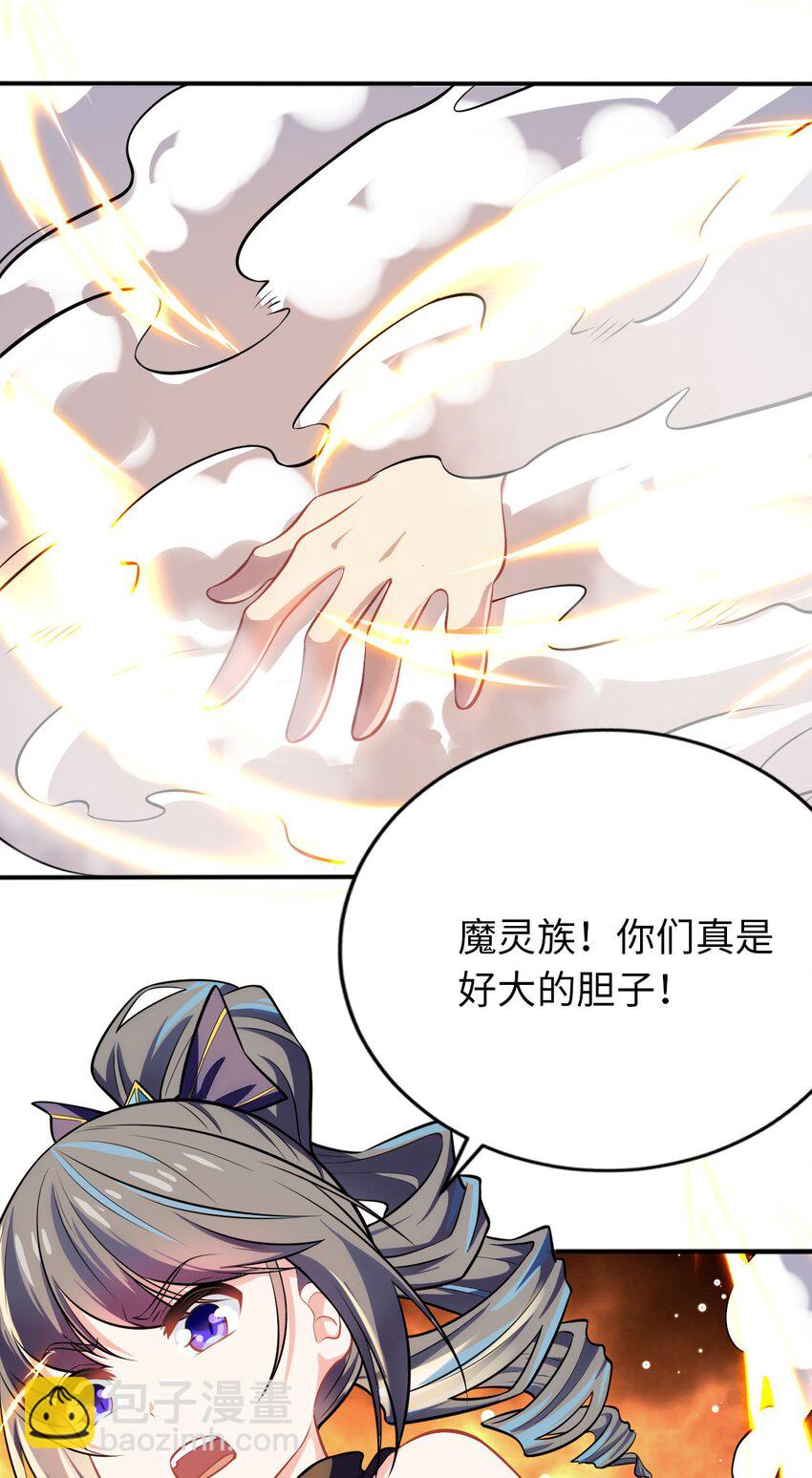 12 能量(1/2)-第16话