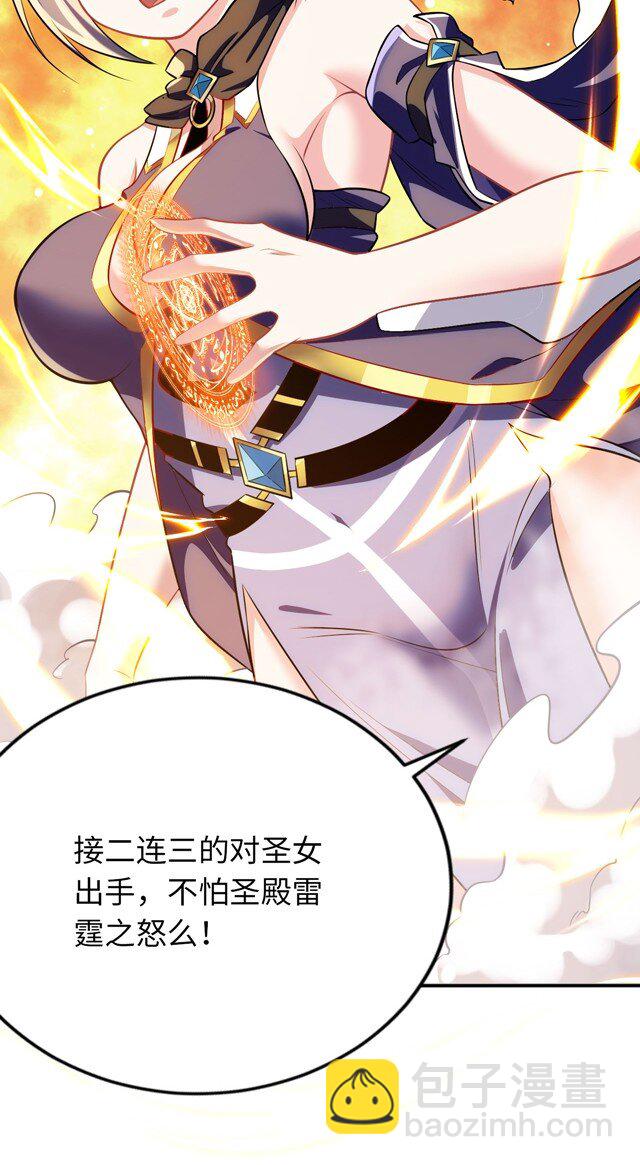 12 能量(1/2)-第16话