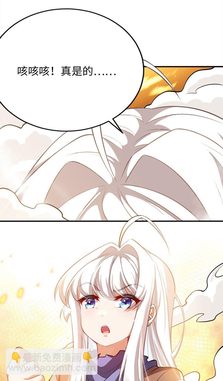 12 能量(1/2)-第16话