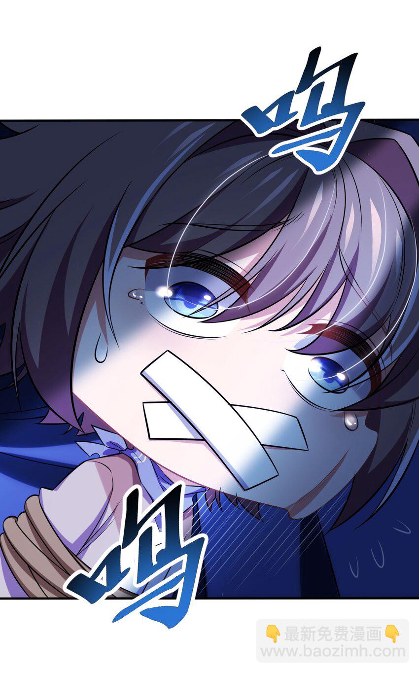 12 能量(1/2)-第16话