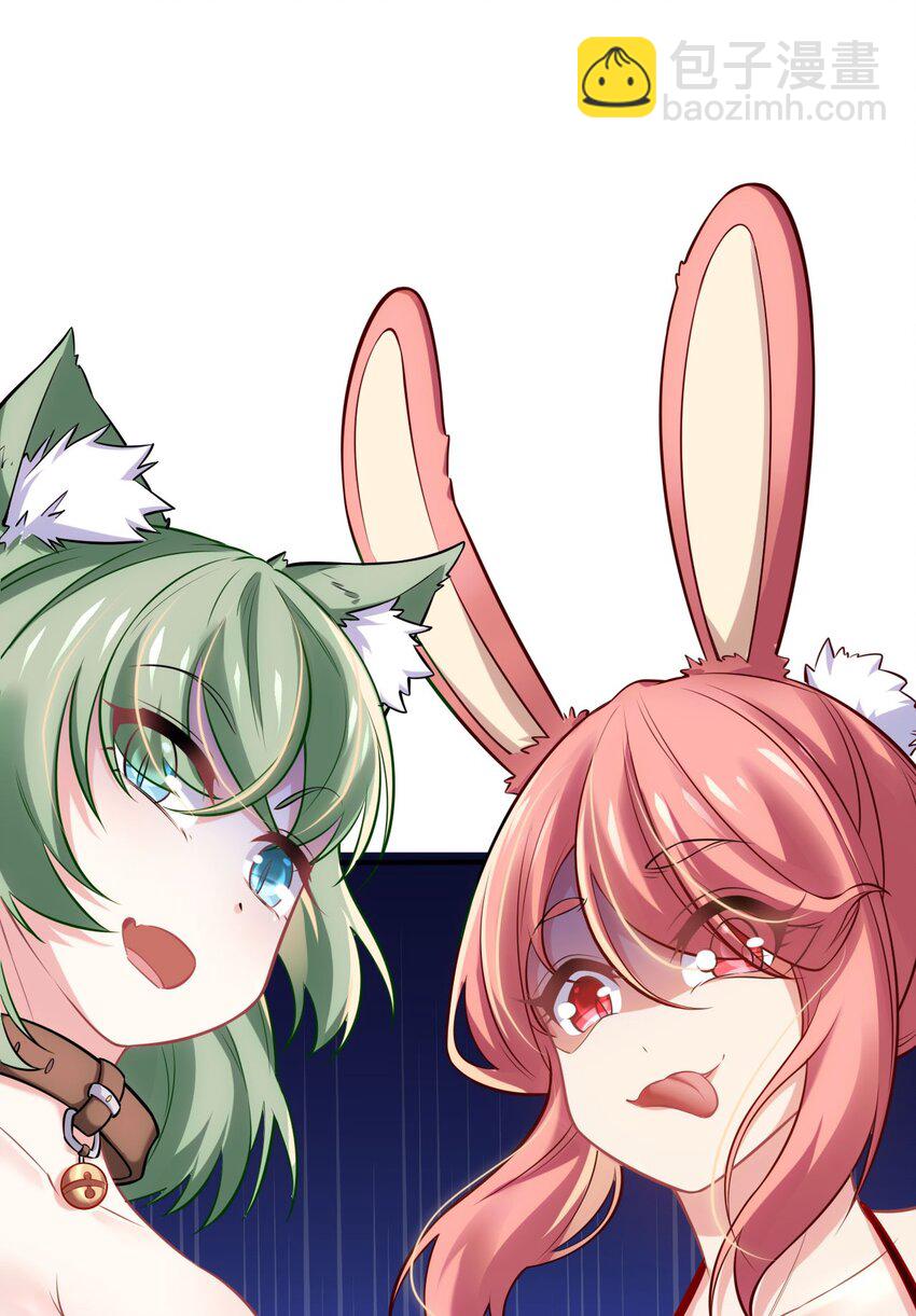 12 能量(1/2)-第16话