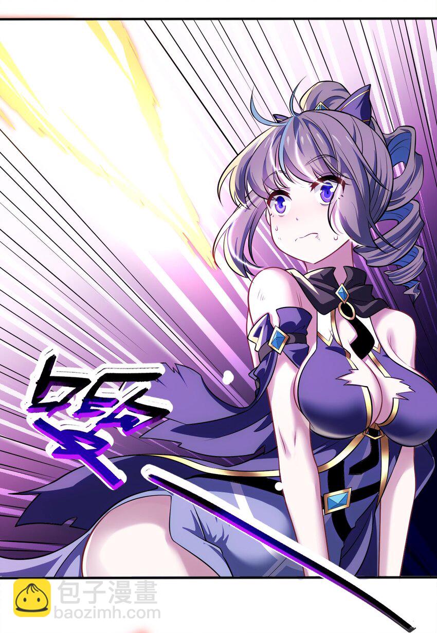 14 圣女的初次反击-第18话