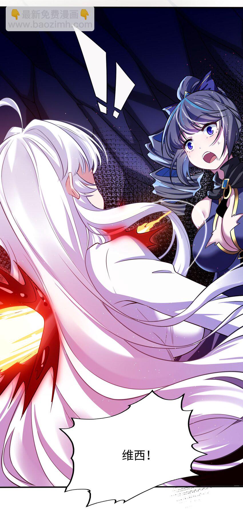 14 圣女的初次反击-第18话