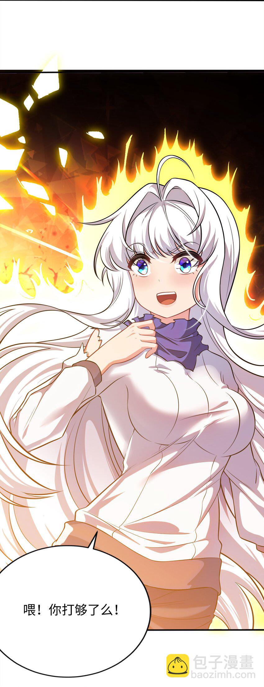 14 圣女的初次反击-第18话