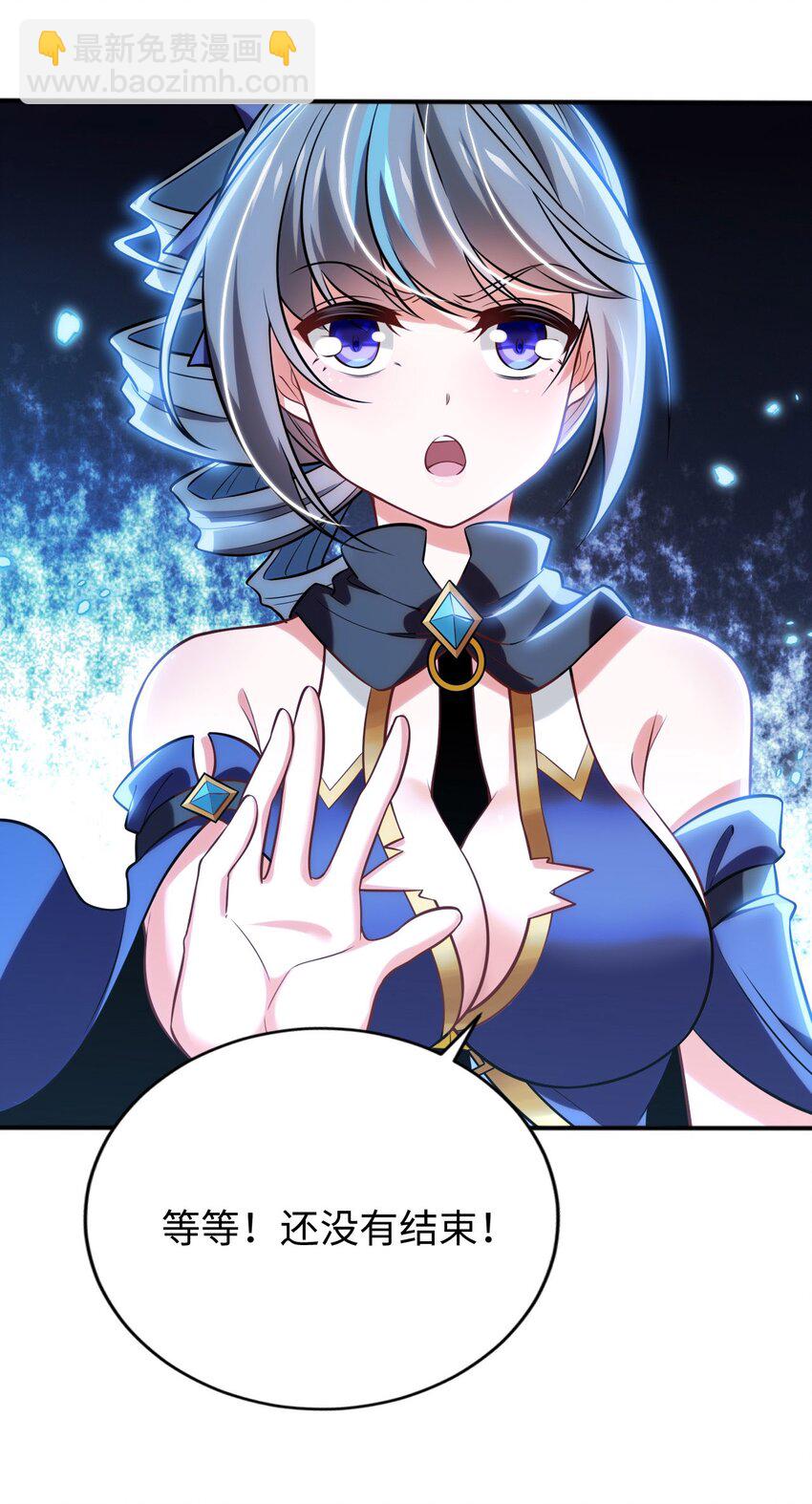 14 圣女的初次反击-第18话