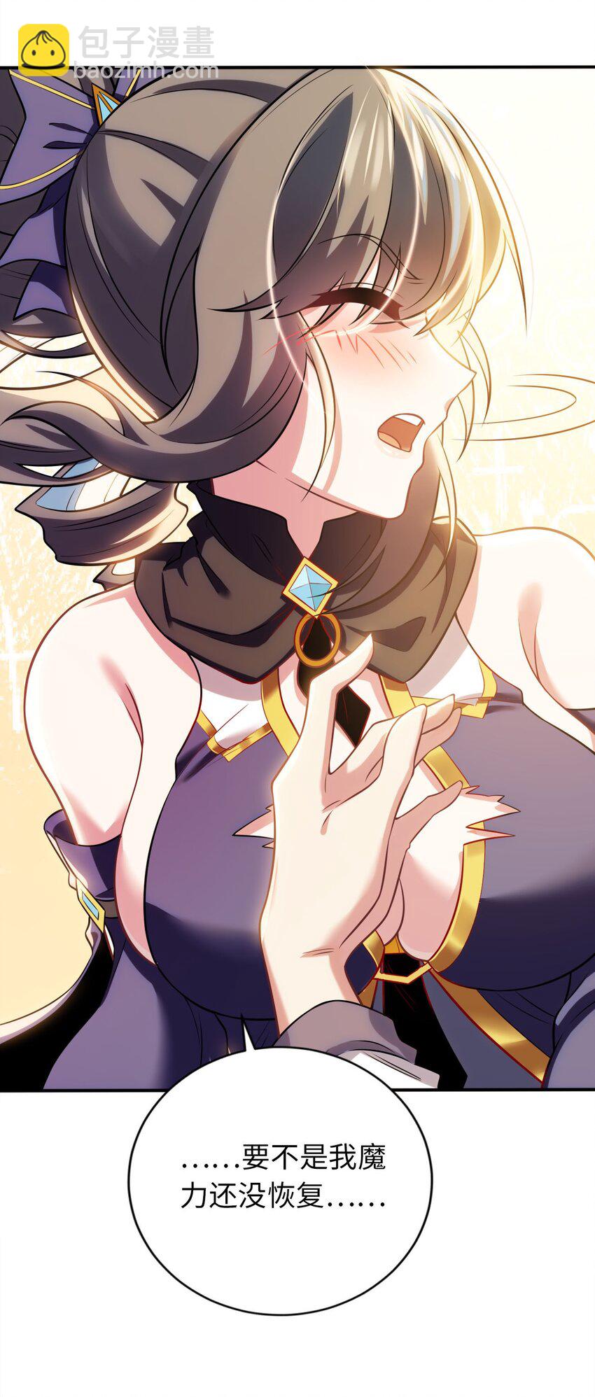 16 脱衣服！？(1/2)-第20话