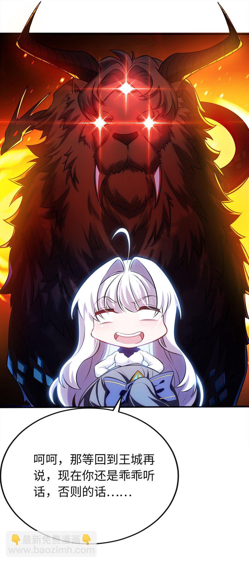 16 脱衣服！？(1/2)-第20话