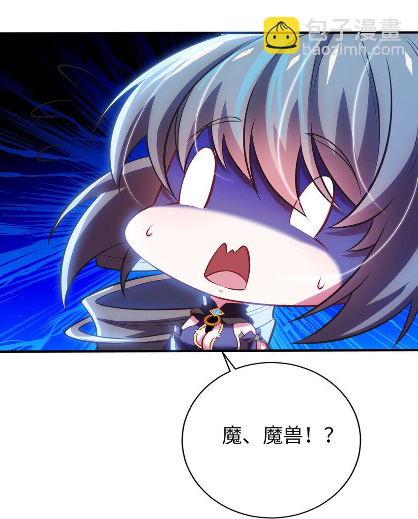 16 脱衣服！？(1/2)-第20话