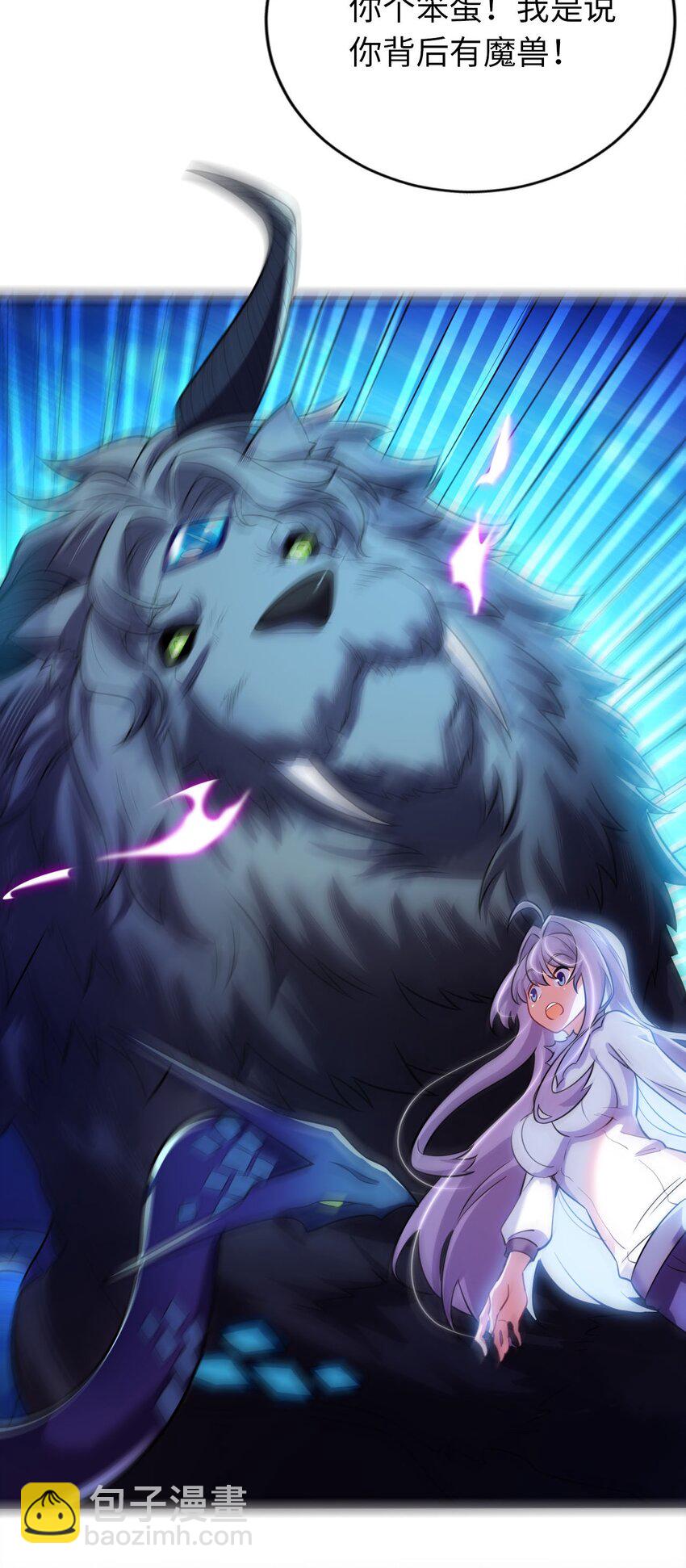 16 脱衣服！？(1/2)-第20话