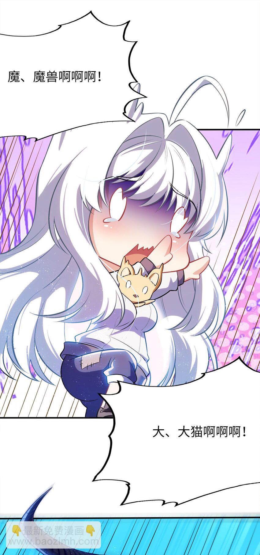 16 脱衣服！？(1/2)-第20话