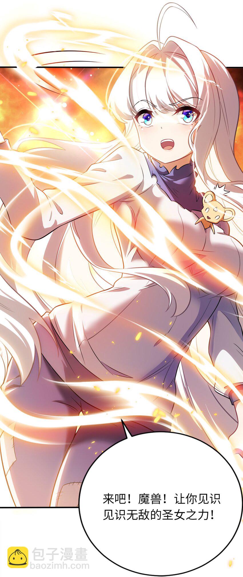 16 脱衣服！？(1/2)-第20话