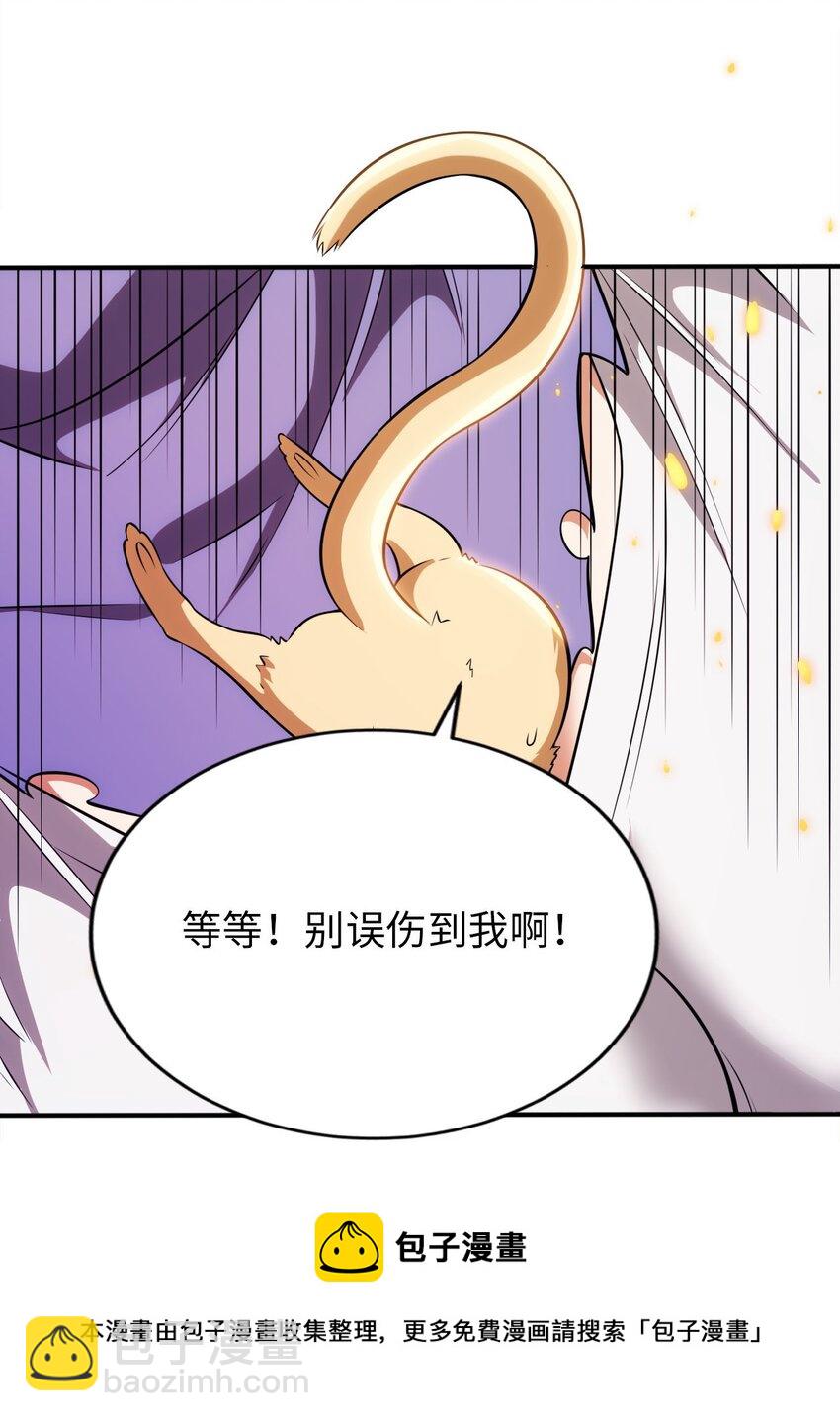 16 脱衣服！？(1/2)-第20话