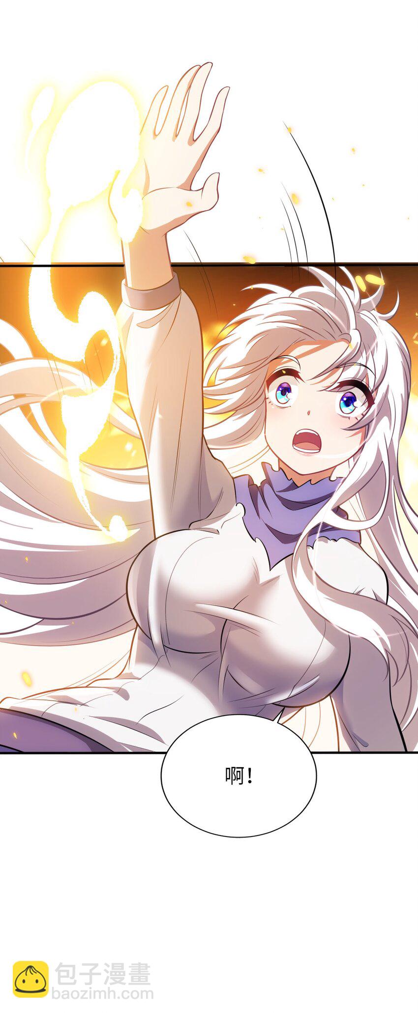 16 脱衣服！？(1/2)-第20话