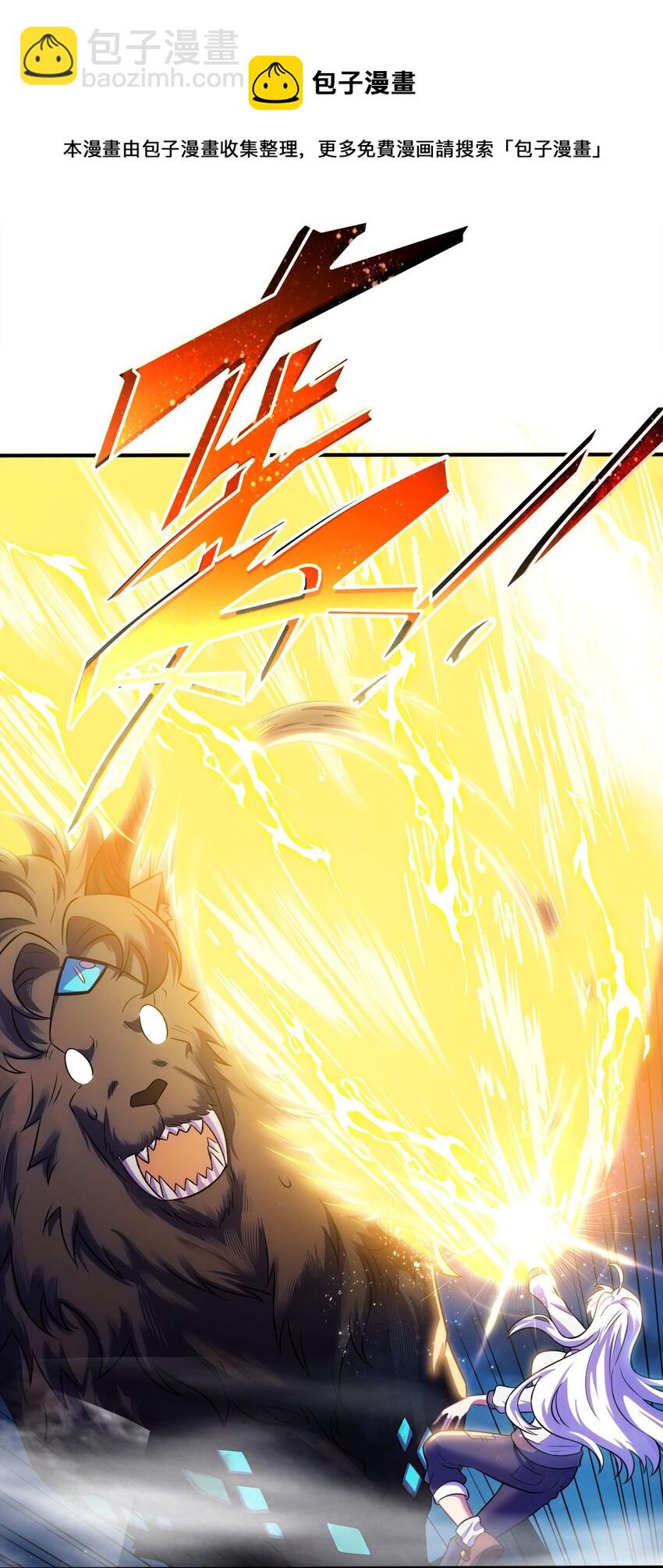 16 脱衣服！？(1/2)-第20话